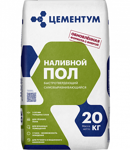 Наливной пол